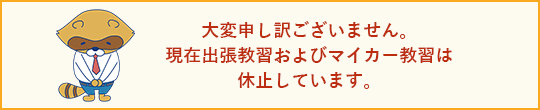 お詫び